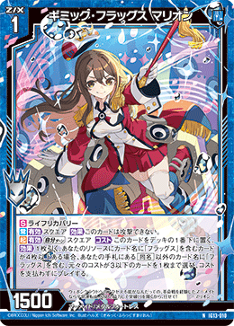 カード検索 ｜ Z/X - Zillions of enemy X - ゼクス公式サイト