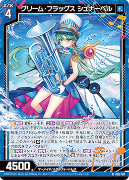 カード検索 ｜ Z/X - Zillions of enemy X - ゼクス公式サイト