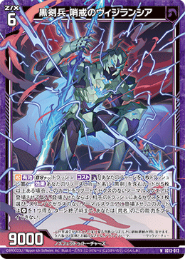 カード検索 ｜ Z/X - Zillions of enemy X - ゼクス公式サイト