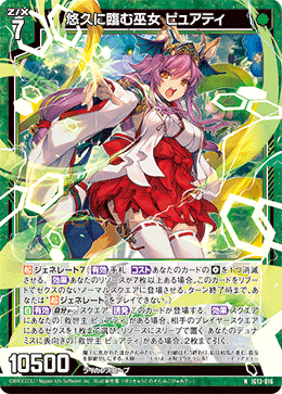 カード検索 ｜ Z/X - Zillions of enemy X - ゼクス公式サイト