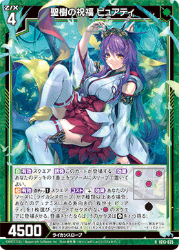 カード検索 ｜ Z/X - Zillions of enemy X - ゼクス公式サイト
