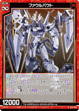 カード検索 ｜ Z/X - Zillions of enemy X - ゼクス公式サイト