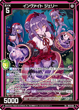 カード検索 ｜ Z/X - Zillions of enemy X - ゼクス公式サイト