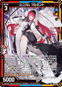 カード検索 ｜ Z/X - Zillions of enemy X - ゼクス公式サイト