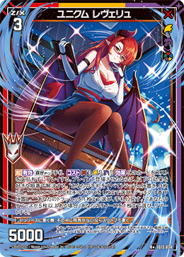 カード検索 ｜ Z/X - Zillions of enemy X - ゼクス公式サイト
