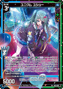 カード検索 ｜ Z/X - Zillions of enemy X - ゼクス公式サイト