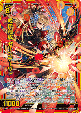 カード検索 ｜ Z/X - Zillions of enemy X - ゼクス公式サイト