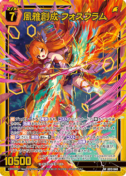 カード検索 ｜ Z/X - Zillions of enemy X - ゼクス公式サイト
