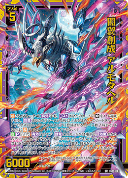 カラー = color カード検索 ｜ Z/X - Zillions of enemy X - ゼクス公式サイト