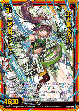 カード検索 ｜ Z/X - Zillions of enemy X - ゼクス公式サイト