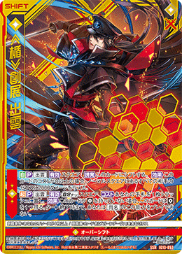カード検索 ｜ Z/X - Zillions of enemy X - ゼクス公式サイト