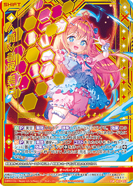 カード検索 ｜ Z/X - Zillions of enemy X - ゼクス公式サイト