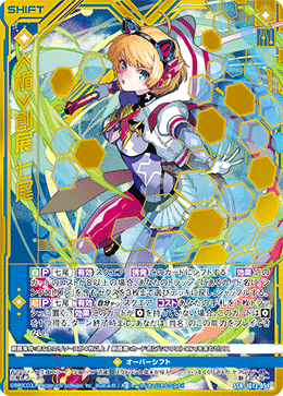 カード検索 ｜ Z/X - Zillions of enemy X - ゼクス公式サイト