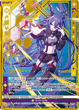 カードヒーロー　リアルカード　84枚 カード検索 ｜ Z/X - Zillions of enemy X - ゼクス公式サイト