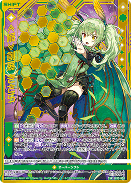 カード検索 ｜ Z/X - Zillions of enemy X - ゼクス公式サイト