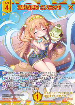 Z/X ゼクス 花の絨毯 フォスフラム CVR IG13-089 Z⁄X フォスフラム -