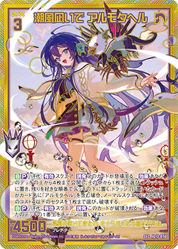カード検索 ｜ Z/X - Zillions of enemy X - ゼクス公式サイト