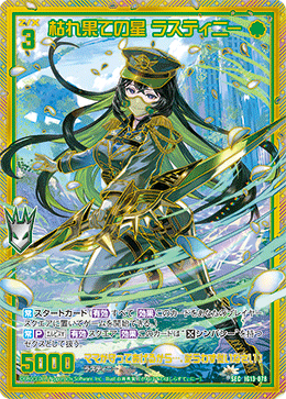 カード検索 ｜ Z/X - Zillions of enemy X - ゼクス公式サイト