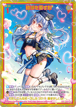 カード検索 ｜ Z/X - Zillions of enemy X - ゼクス公式サイト