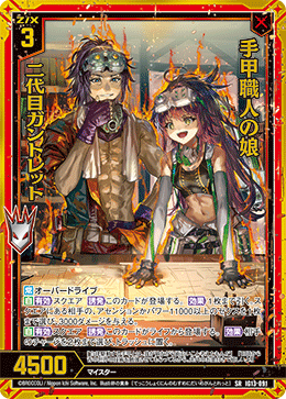 カード検索 ｜ Z/X - Zillions of enemy X - ゼクス公式サイト