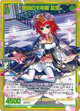 カード検索 ｜ Z/X - Zillions of enemy X - ゼクス公式サイト