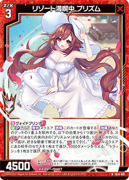 カード検索 ｜ Z/X - Zillions of enemy X - ゼクス公式サイト