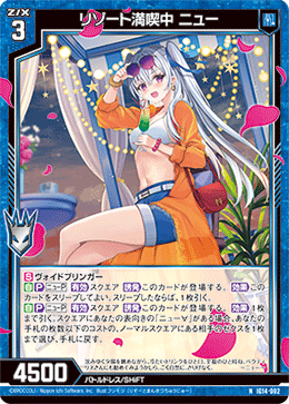 カード検索 ｜ Z/X - Zillions of enemy X - ゼクス公式サイト