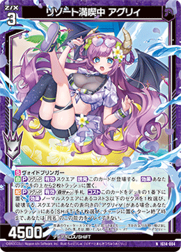 カード検索 ｜ Z/X - Zillions of enemy X - ゼクス公式サイト