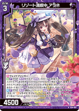カード検索 ｜ Z/X - Zillions of enemy X - ゼクス公式サイト