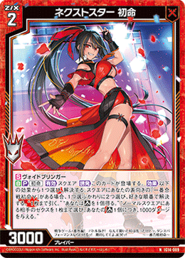 カード検索 ｜ Z/X - Zillions of enemy X - ゼクス公式サイト