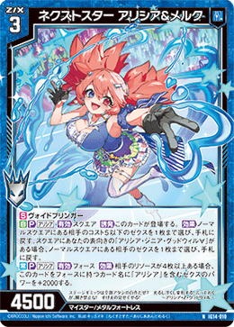 カード検索 ｜ Z/X - Zillions of enemy X - ゼクス公式サイト
