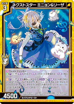 カード検索 ｜ Z/X - Zillions of enemy X - ゼクス公式サイト