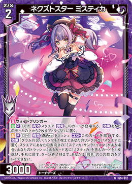 カード検索 ｜ Z/X - Zillions of enemy X - ゼクス公式サイト
