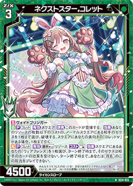 カード検索 ｜ Z/X - Zillions of enemy X - ゼクス公式サイト