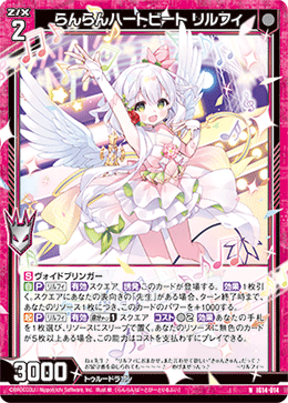 カード検索 ｜ Z/X - Zillions of enemy X - ゼクス公式サイト