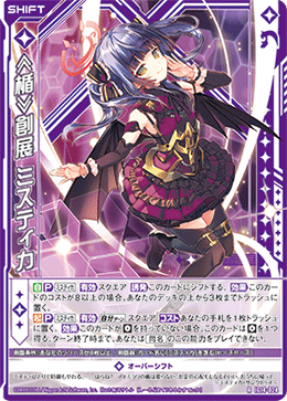 カード検索 ｜ Z/X - Zillions of enemy X - ゼクス公式サイト