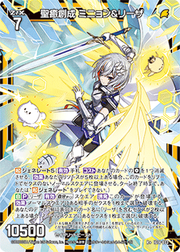 カード検索 ｜ Z/X - Zillions of enemy X - ゼクス公式サイト