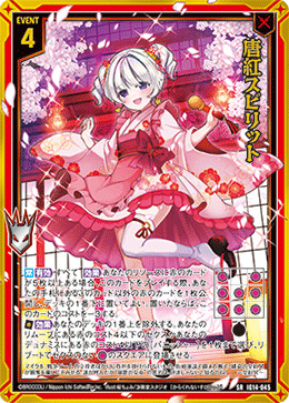 カード検索 ｜ Z/X - Zillions of enemy X - ゼクス公式サイト