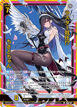 カード検索 ｜ Z/X - Zillions of enemy X - ゼクス公式サイト