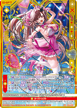 カード検索 ｜ Z/X - Zillions of enemy X - ゼクス公式サイト