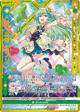 カード検索 ｜ Z/X - Zillions of enemy X - ゼクス公式サイト