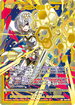 カード検索 ｜ Z/X - Zillions of enemy X - ゼクス公式サイト