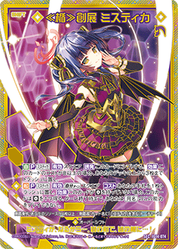 カード検索 ｜ Z/X - Zillions of enemy X - ゼクス公式サイト