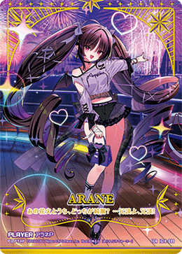 カード検索 ｜ Z/X - Zillions of enemy X - ゼクス公式サイト