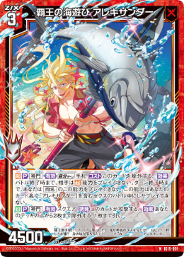 カード検索 ｜ Z/X - Zillions of enemy X - ゼクス公式サイト