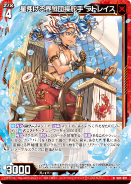 カード検索 ｜ Z/X - Zillions of enemy X - ゼクス公式サイト