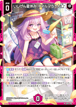 カード検索 ｜ Z/X - Zillions of enemy X - ゼクス公式サイト