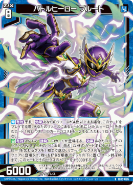 カード検索 ｜ Z/X - Zillions of enemy X - ゼクス公式サイト