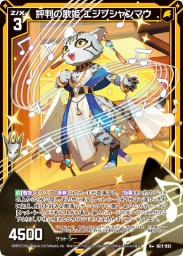 カード検索 ｜ Z/X - Zillions of enemy X - ゼクス公式サイト