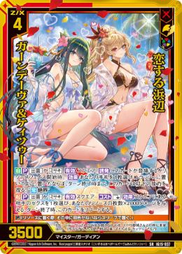 カード検索 ｜ Z/X - Zillions of enemy X - ゼクス公式サイト